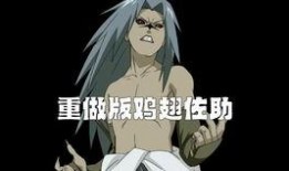 火影手游高招爆料视频,全新角色与精彩剧情抢先看