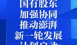 澎湃新闻网爆料有用吗,揭秘新闻价值与实用性的双重魅力